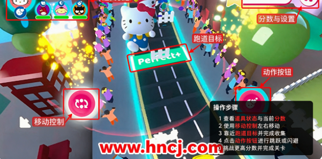 HELLO KITTY HAPPINESS PARADE凯蒂猫幸福游行 HELLO KITTY HAPPINESS PARADE凯蒂猫幸福游行
