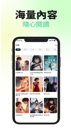 漫画树漫画app最新版(ComicTree) 漫画树漫画app最新版(ComicTree)