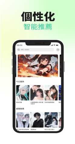 漫画树漫画app最新版(ComicTree) 漫画树漫画app最新版(ComicTree)