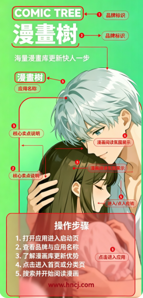 漫画树漫画app最新版(ComicTree) 漫画树漫画app最新版(ComicTree)