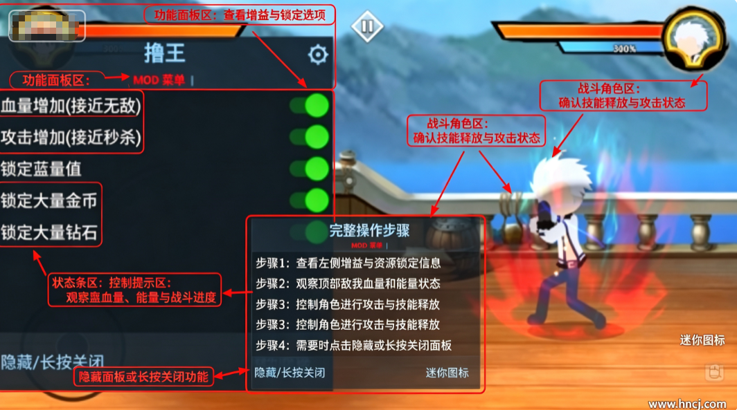 火柴人海盗战斗内置菜单版 火柴人海盗战斗内置菜单版