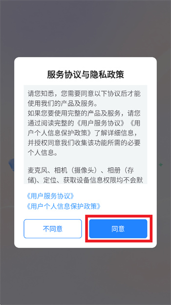 方块考拉app 方块考拉app