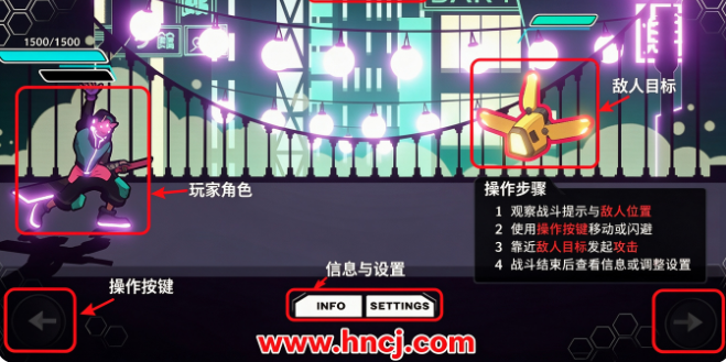 杀戮节奏手游 杀戮节奏手游