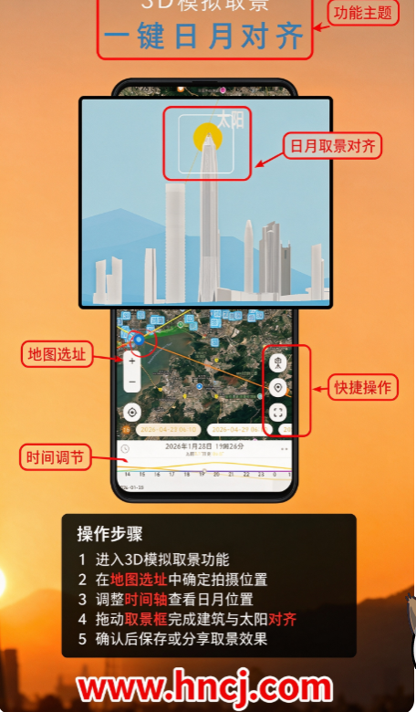 风光Go官方版 风光Go官方版