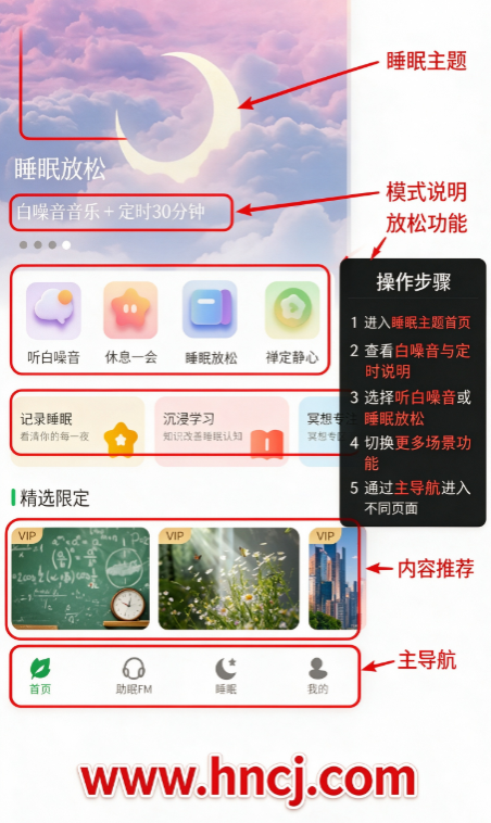 ˯����������app