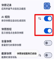 GKD plusapp下载 GKD plusapp下载