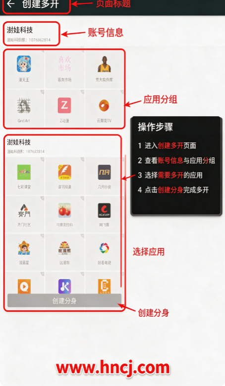 滋味框架官方版 滋味框架官方版
