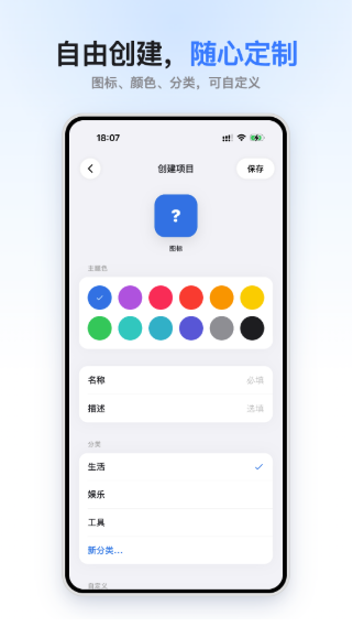 小码盒官方版 小码盒官方版
