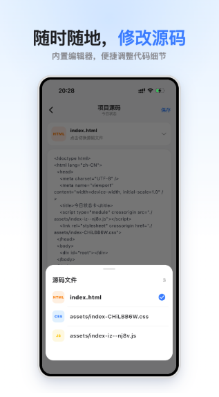 小码盒官方版 小码盒官方版