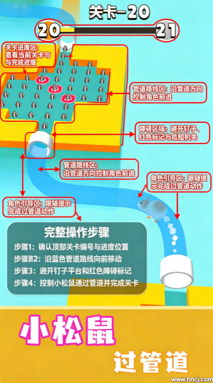短腿小仓鼠手机游戏 短腿小仓鼠手机游戏