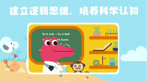 蜂趣世界安卓版 蜂趣世界安卓版