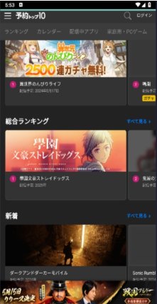 予約TOP10app官方版下载 予約TOP10app官方版下载