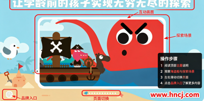 蜂趣世界安卓版 蜂趣世界安卓版