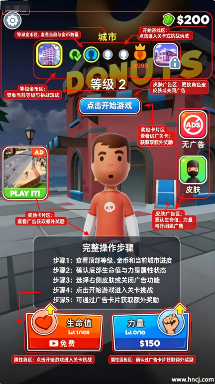 摇摆格斗安卓版(Swipe Fight!) 摇摆格斗安卓版(Swipe Fight!)