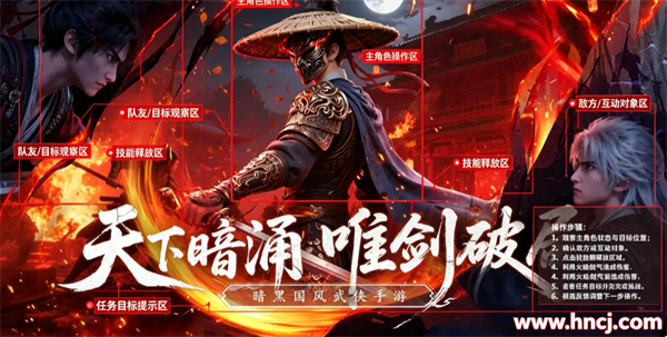天地贰官方版 天地贰官方版