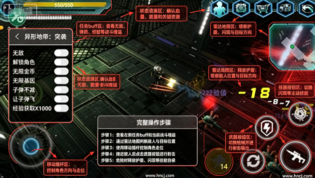 异形地带突袭最新版本下载 异形地带突袭最新版本下载