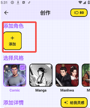 Toonly动画下载 Toonly动画下载