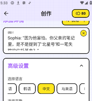 Toonly动画下载 Toonly动画下载