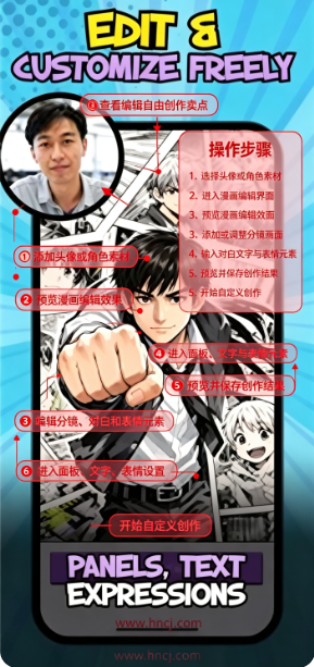 Toonly动画下载 Toonly动画下载
