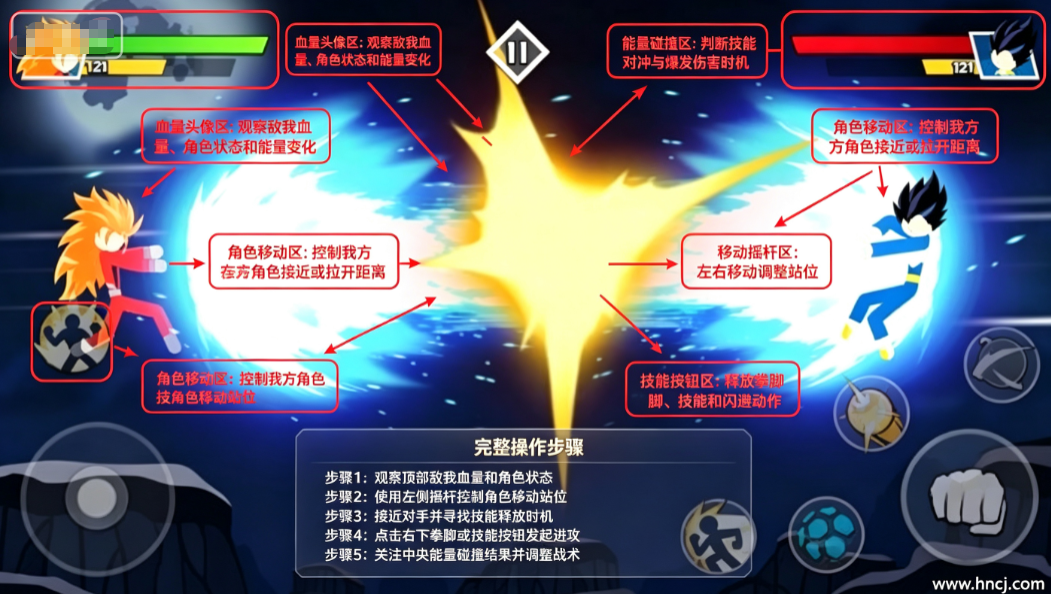 火柴人战士对决 火柴人战士对决