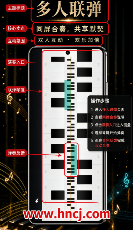 微光钢琴模拟器app 微光钢琴模拟器app