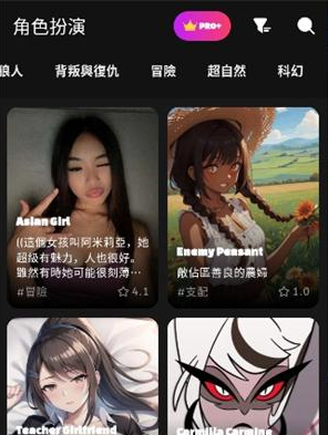 Yollo AI聊天app下载 Yollo AI聊天app下载