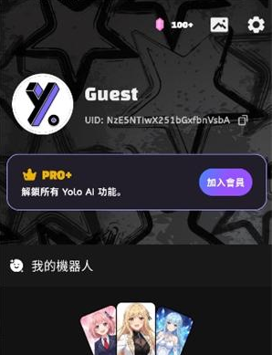 Yollo AI聊天app下载 Yollo AI聊天app下载