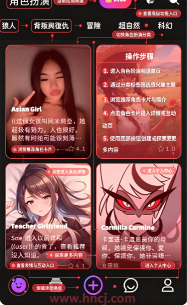 Yollo AI聊天app下载 Yollo AI聊天app下载