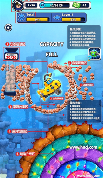 深海采矿游戏 深海采矿游戏