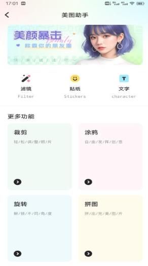 楚洛助游app 楚洛助游app