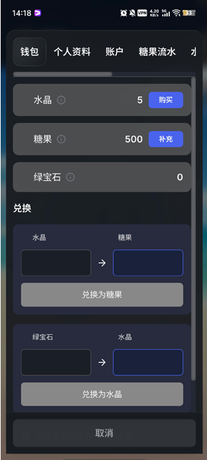 Oshikoiapp官方版下载 Oshikoiapp官方版下载