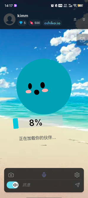 Oshikoiapp官方版下载 Oshikoiapp官方版下载