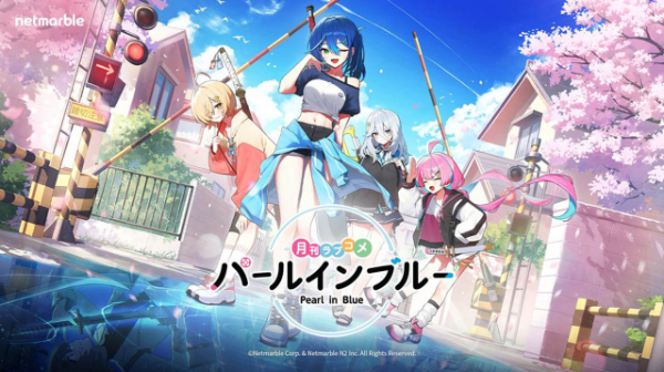 蓝色真珠官方版 蓝色真珠官方版