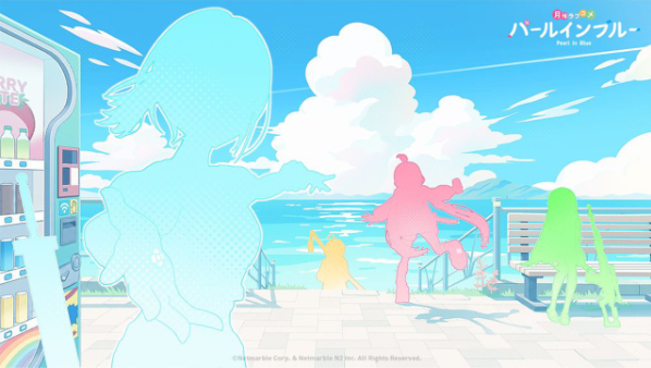 蓝色真珠官方版 蓝色真珠官方版