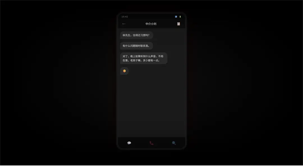 欢迎来到幸福小区游戏 欢迎来到幸福小区游戏