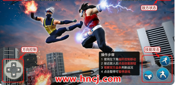 Karate King Kung Fu Fight空手道之王战斗 Karate King Kung Fu Fight空手道之王战斗
