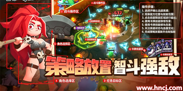 不倒英雄游戏 不倒英雄游戏