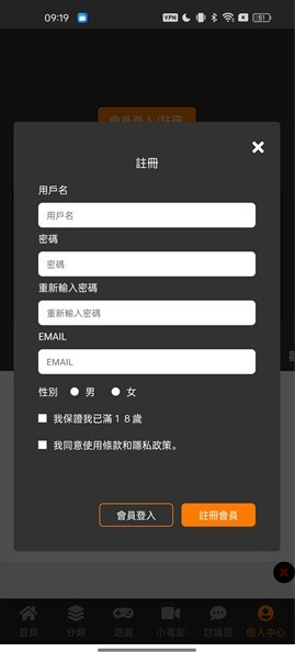 漫画天堂jm官方版最新版本下载(jm天堂) 漫画天堂jm官方版最新版本下载(jm天堂)