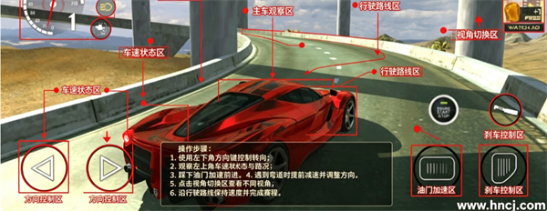 驾驶人生游戏 驾驶人生游戏