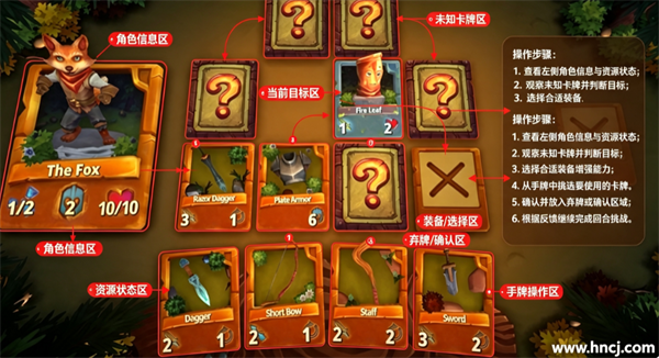 森林垃圾场手机版 森林垃圾场手机版