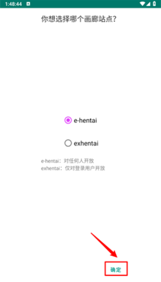 ehviewer2.0.2.2正版下载 ehviewer2.0.2.2正版下载