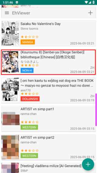 ehviewer2.0.2.2正版下载 ehviewer2.0.2.2正版下载