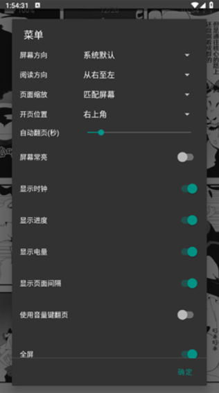 ehviewer2.0.2.2正版下载 ehviewer2.0.2.2正版下载