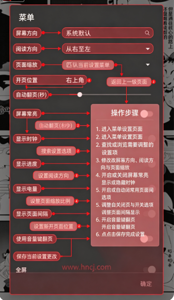ehviewer2.0.2.2正版下载 ehviewer2.0.2.2正版下载