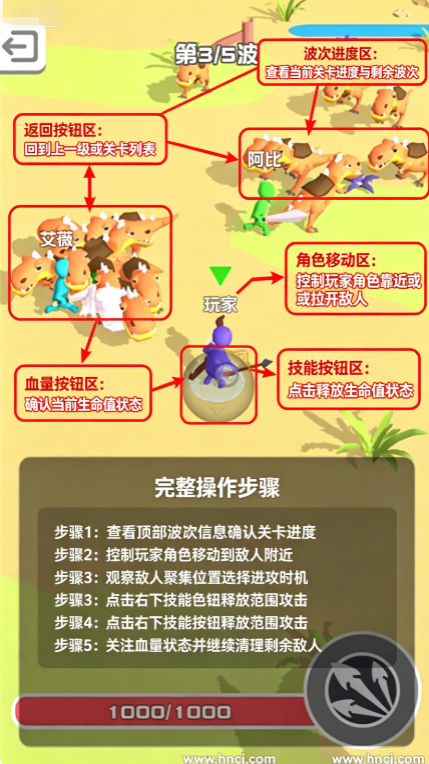 打怪我贼溜游戏 打怪我贼溜游戏
