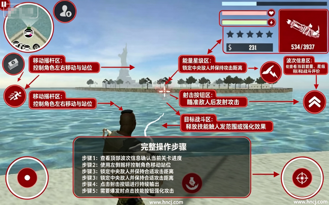 铁拳超人城市守护中文版 铁拳超人城市守护中文版