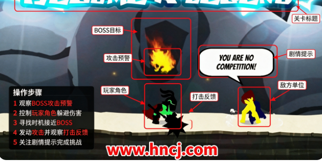 闪速火柴人下载 闪速火柴人下载