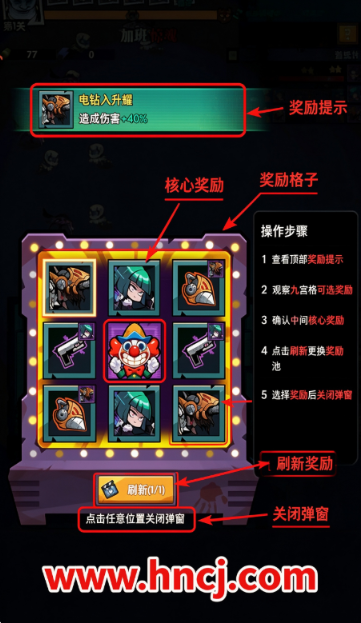 防线守卫战官方版 防线守卫战官方版
