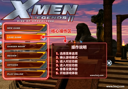 X战警传奇2天启降临桌面版 X战警传奇2天启降临桌面版