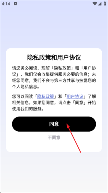 MarkTimes官方版 MarkTimes官方版